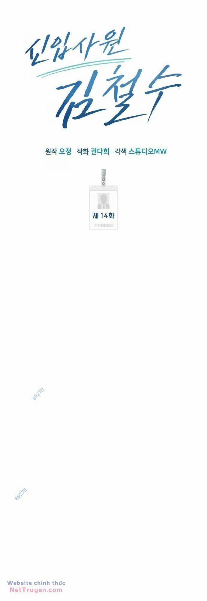 Nhân Viên Thực Tập Kim Cheolsu 14 trang 11