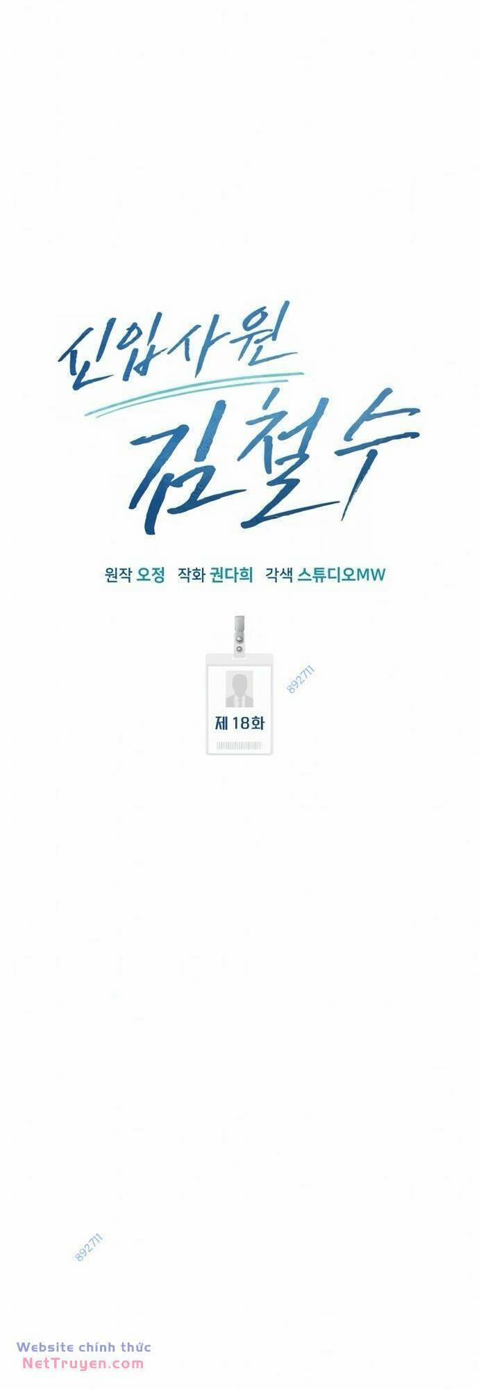 Nhân Viên Thực Tập Kim Cheolsu 18 trang 13