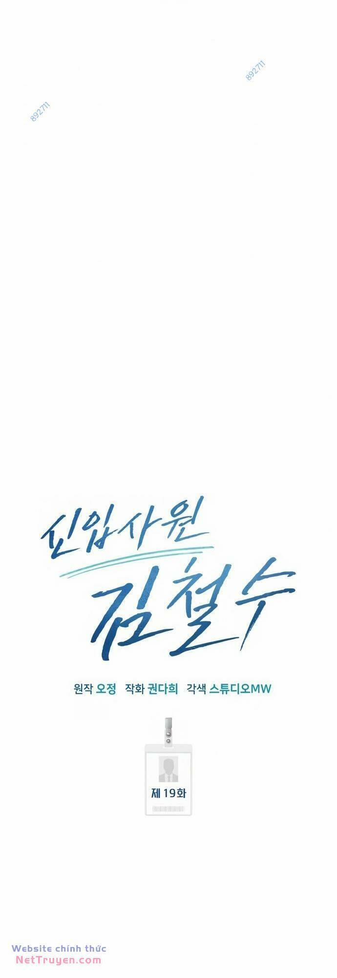 Nhân Viên Thực Tập Kim Cheolsu 19 trang 51