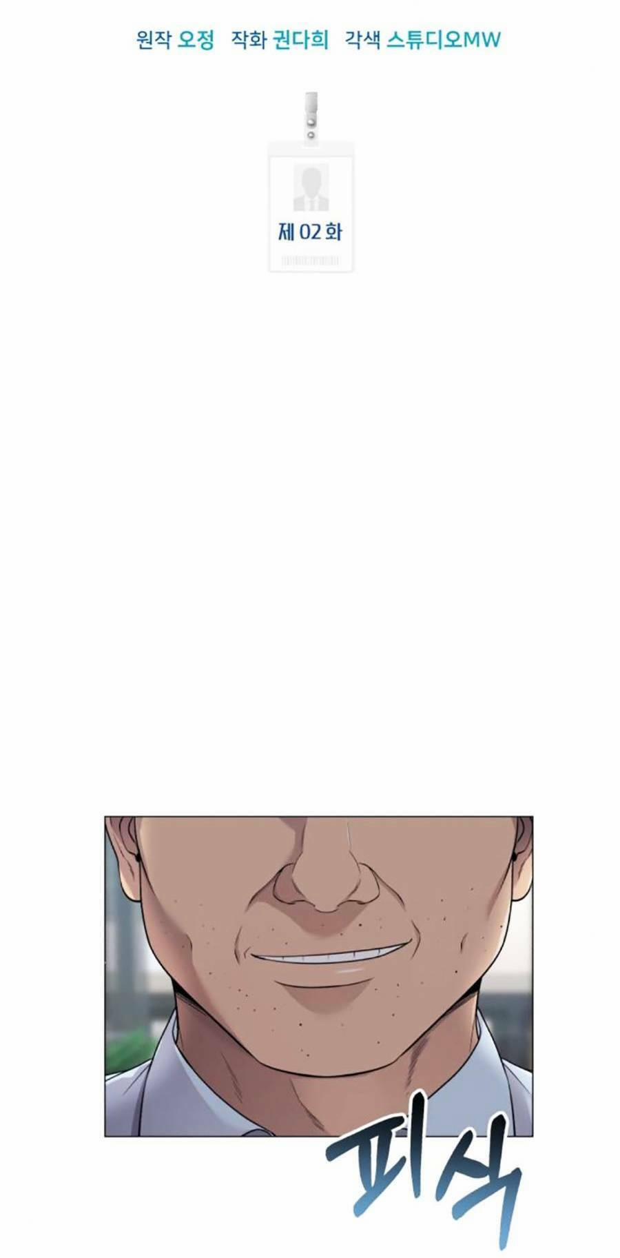 Nhân Viên Thực Tập Kim Cheolsu 2 trang 65