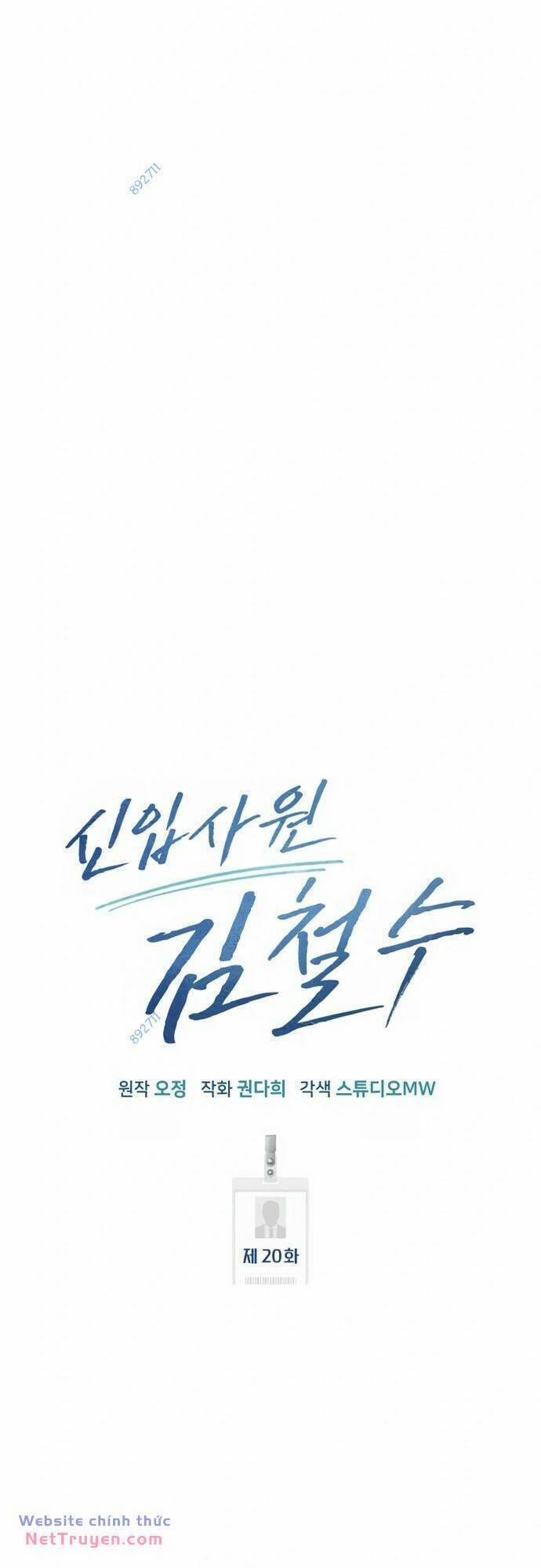 Nhân Viên Thực Tập Kim Cheolsu 20 trang 32