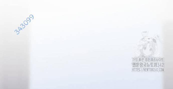 Nhân Viên Thực Tập Kim Cheolsu 62 trang 33