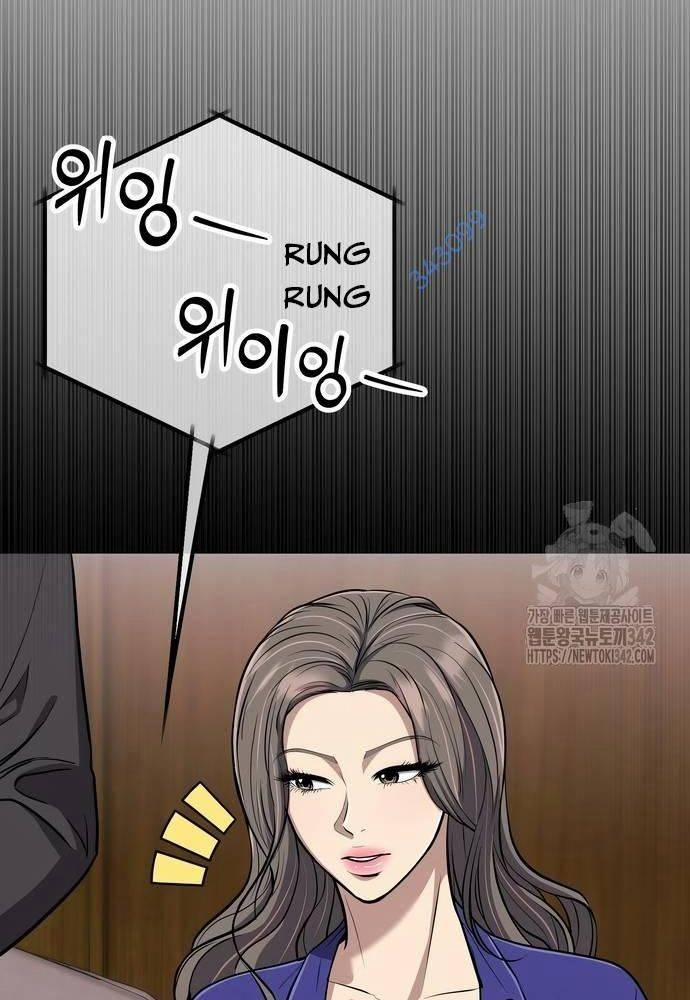 Nhân Viên Thực Tập Kim Cheolsu 62 trang 7