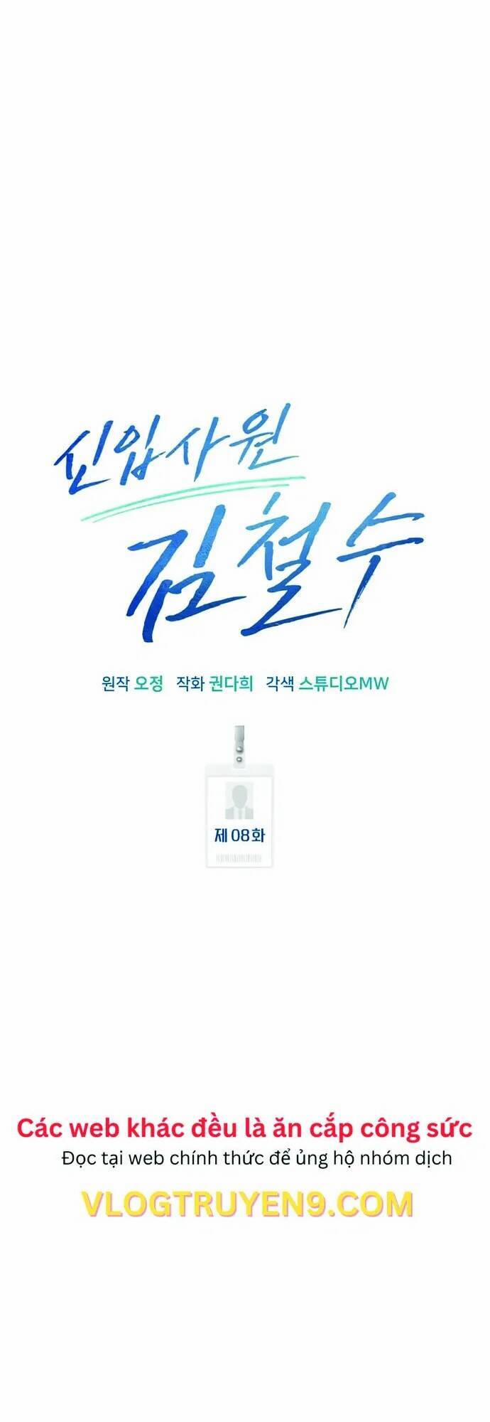 Nhân Viên Thực Tập Kim Cheolsu 8 trang 20