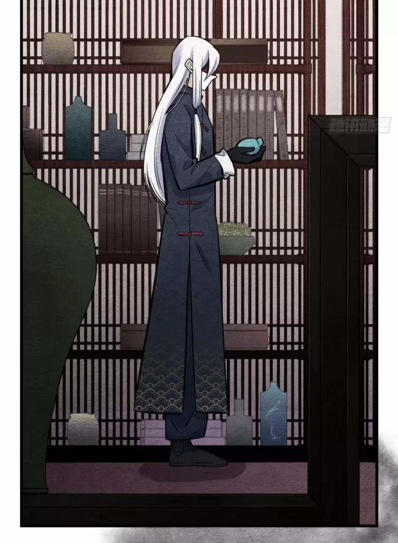 Nhập Mộng Quỷ Điếm 0 trang 27