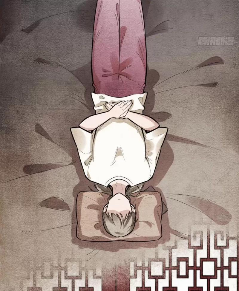 Nhập Mộng Quỷ Điếm 0 trang 56