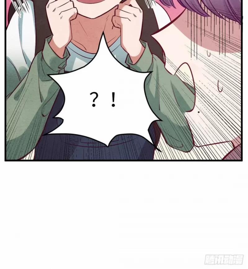 Nhập Mộng Quỷ Điếm 1 trang 104