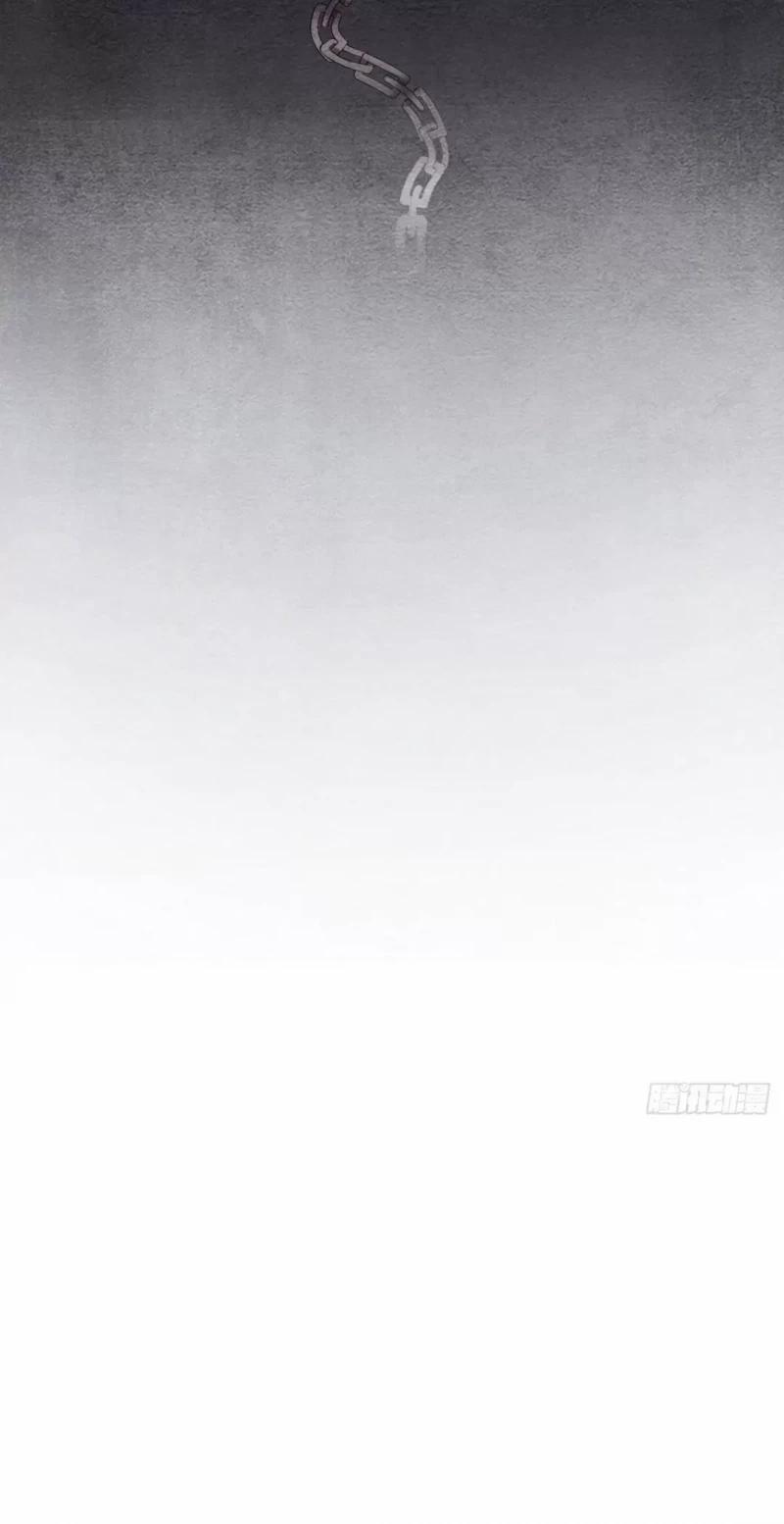 Nhập Mộng Quỷ Điếm 1 trang 12