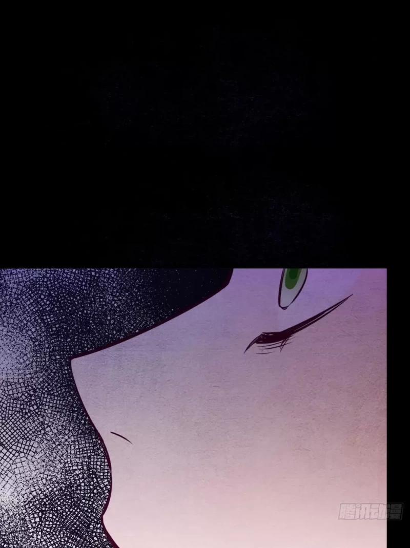 Nhập Mộng Quỷ Điếm 4 trang 223