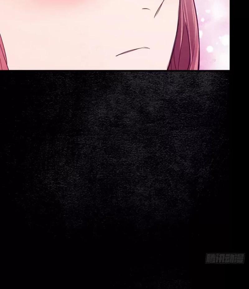 Nhập Mộng Quỷ Điếm 4 trang 26