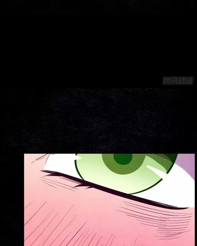 Nhập Mộng Quỷ Điếm 5 trang 116