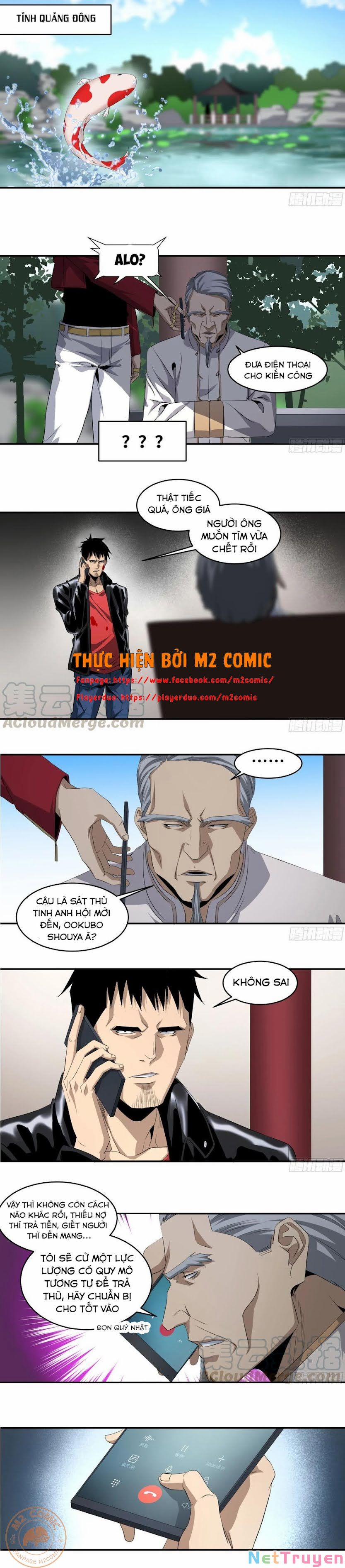 Nhất Ăn Tất 118 trang 2