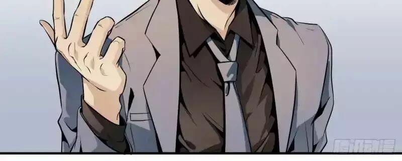 Nhất Ăn Tất 2 trang 12