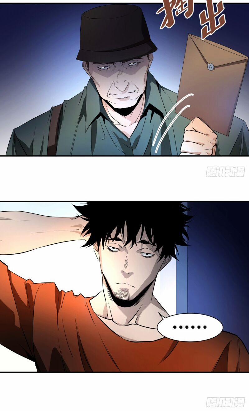 Nhất Ăn Tất 24 trang 10