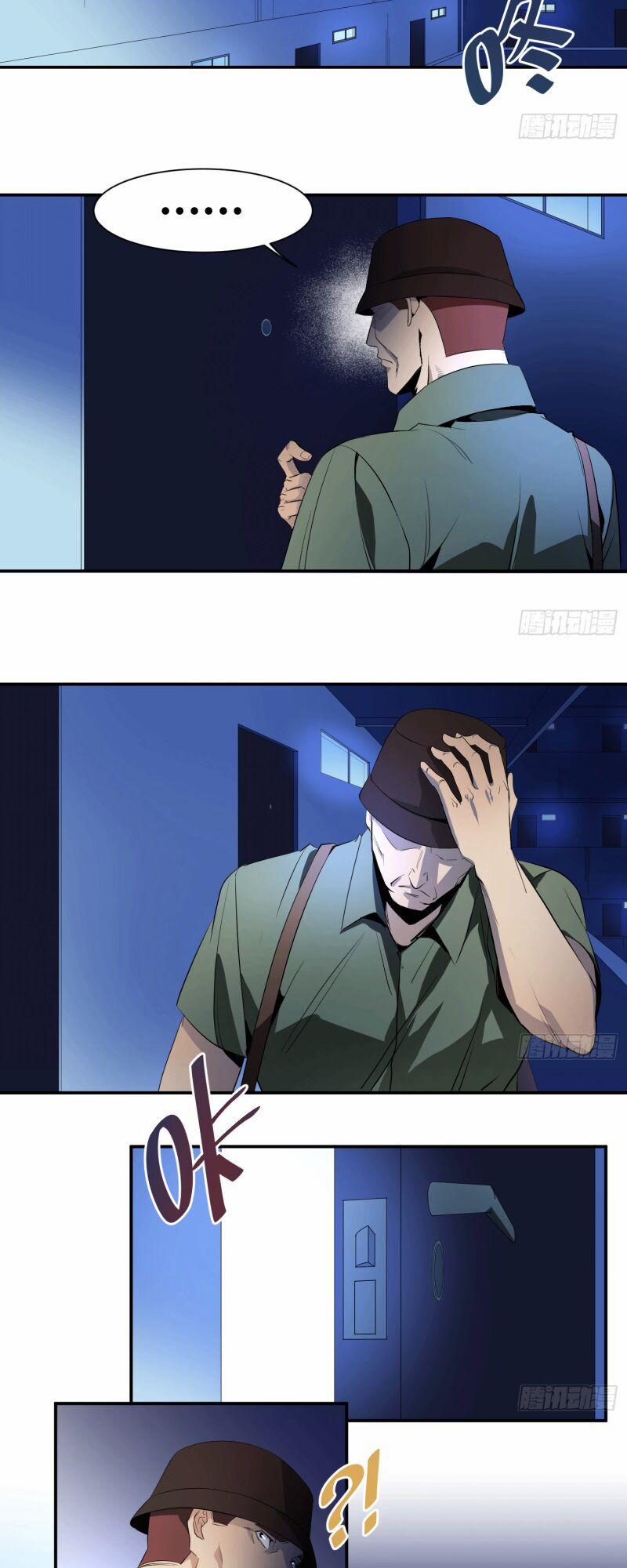 Nhất Ăn Tất 24 trang 8