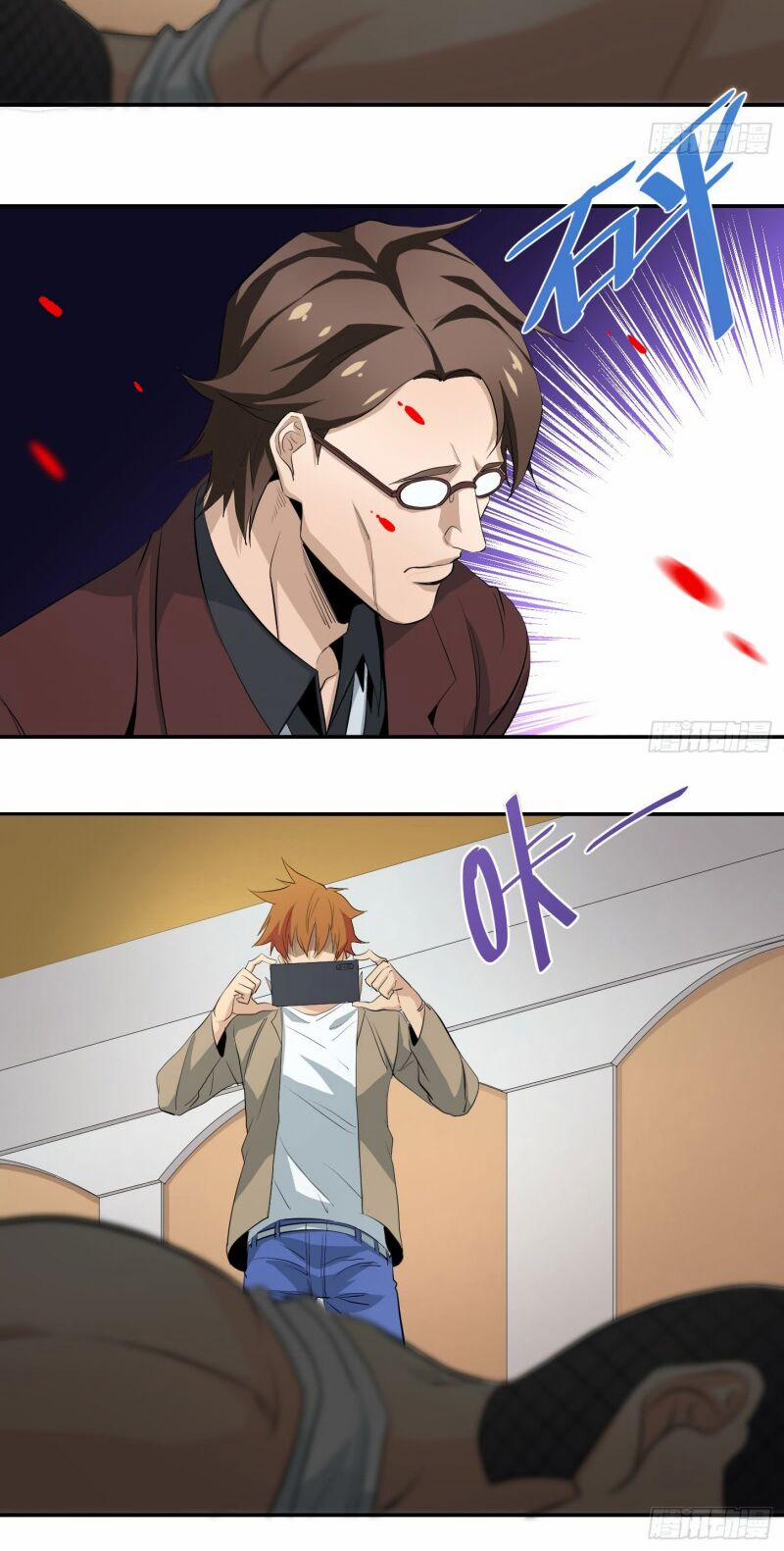 Nhất Ăn Tất 37 trang 7