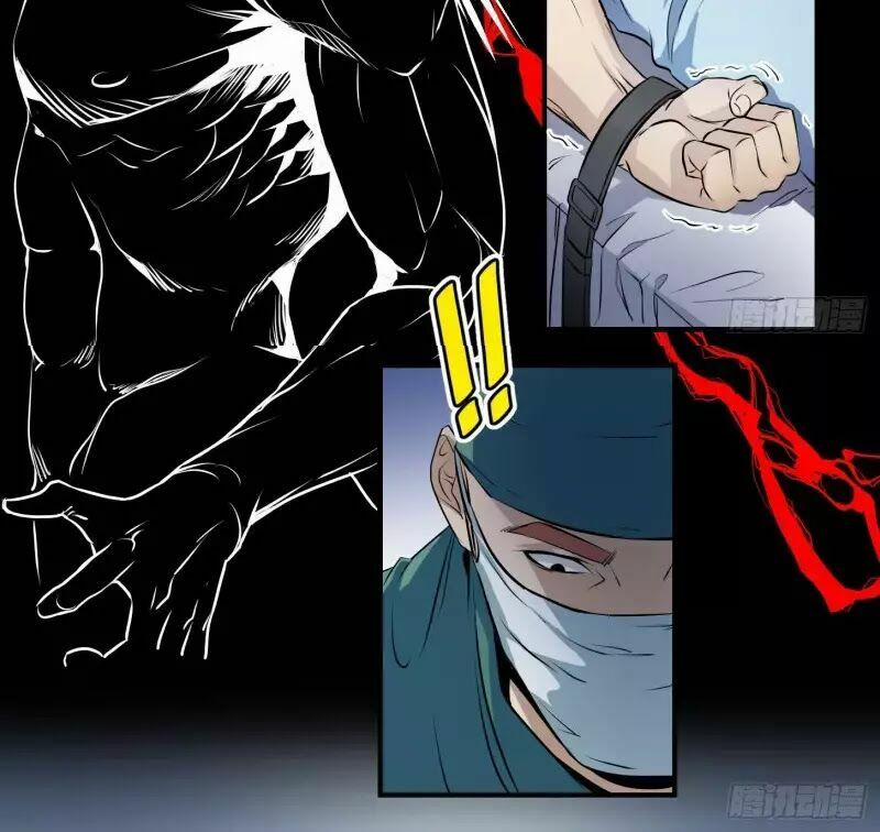 Nhất Ăn Tất 5 trang 9