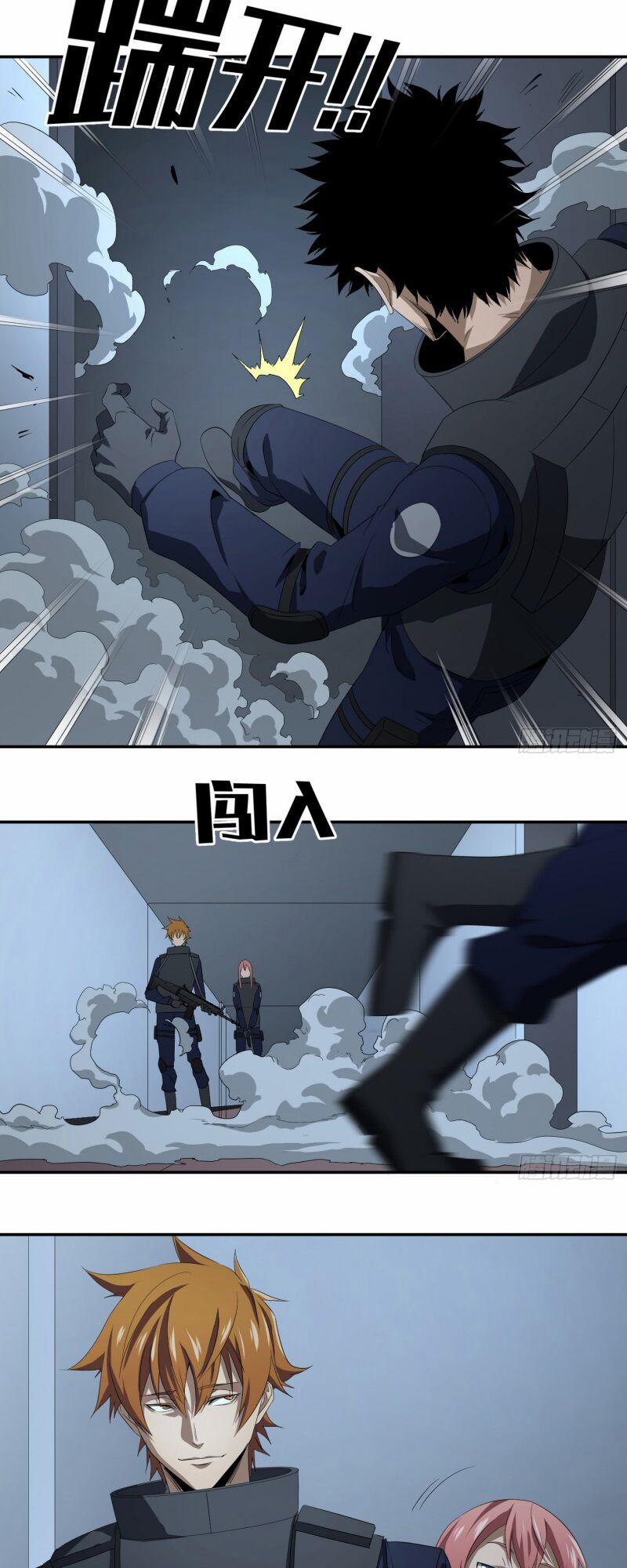 Nhất Ăn Tất 74 trang 11