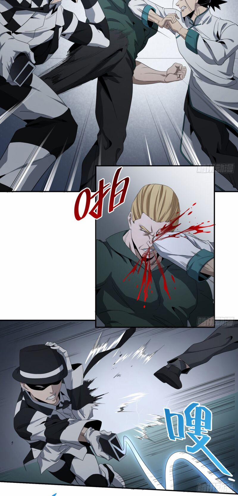 Nhất Ăn Tất 78 trang 10