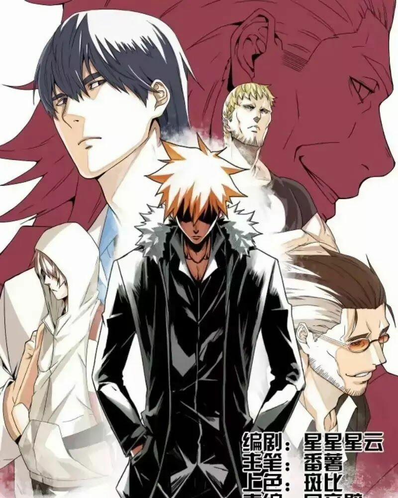 Nhất Ăn Tất 8 trang 2