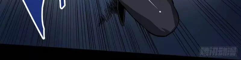 Nhất Ăn Tất 8 trang 28