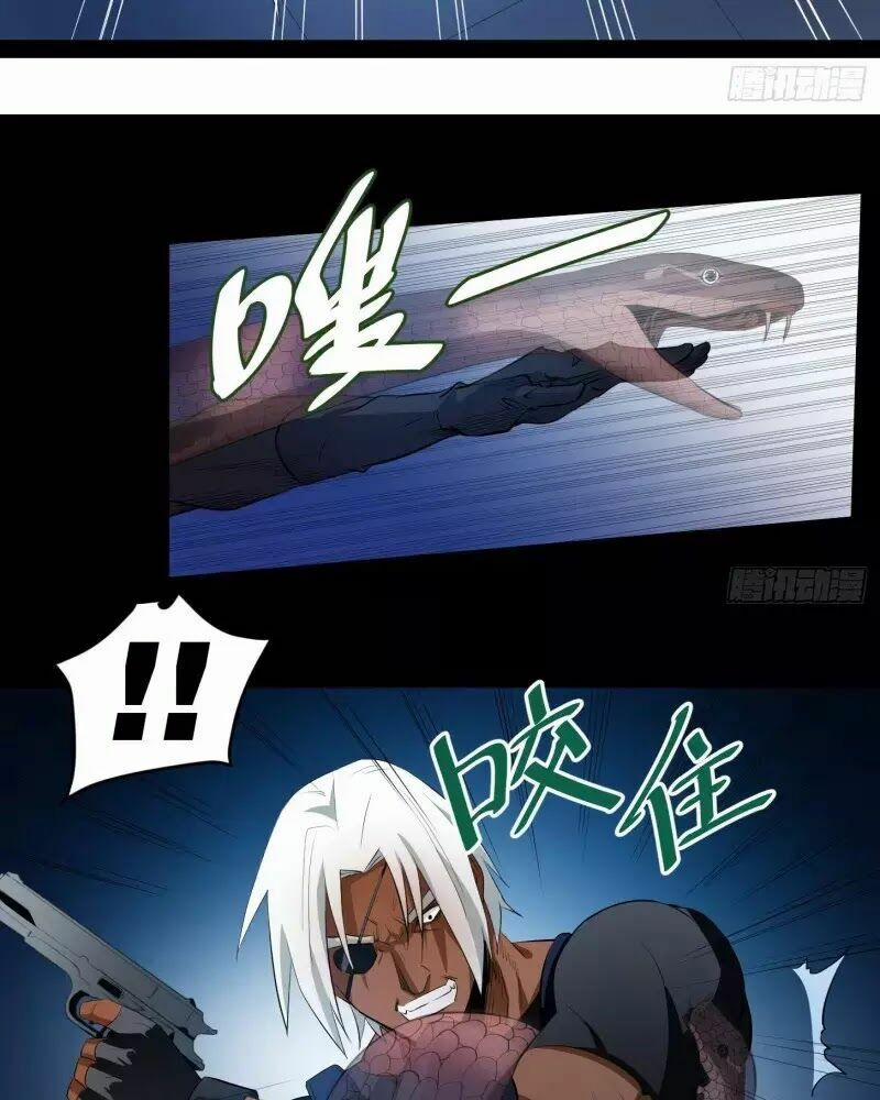 Nhất Ăn Tất 8 trang 30