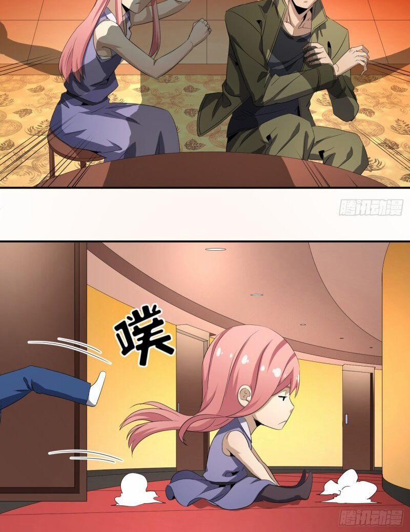 Nhất Ăn Tất 87 trang 14