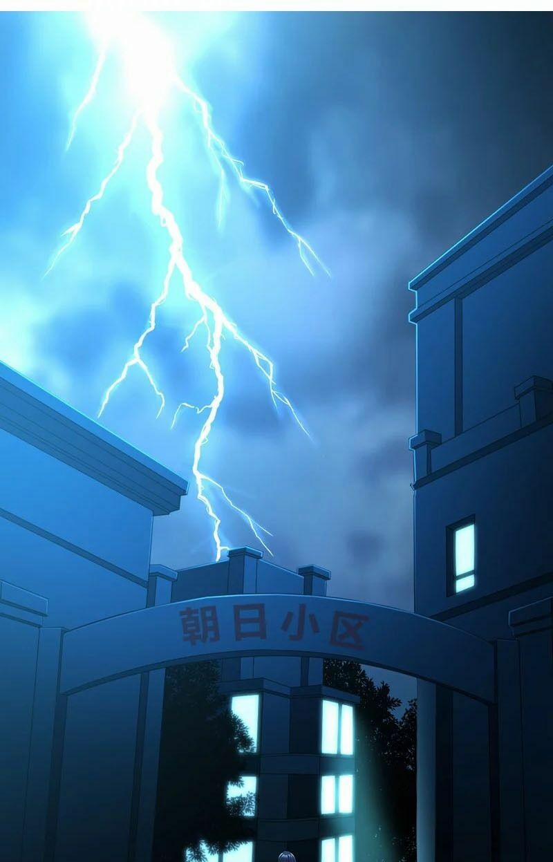 Nhất Đẳng Gia Đinh 1 trang 16