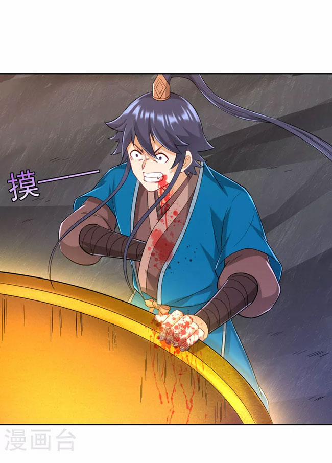 Nhất Đẳng Gia Đinh 232 trang 15