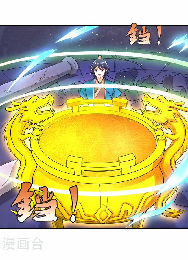 Nhất Đẳng Gia Đinh 232 trang 3