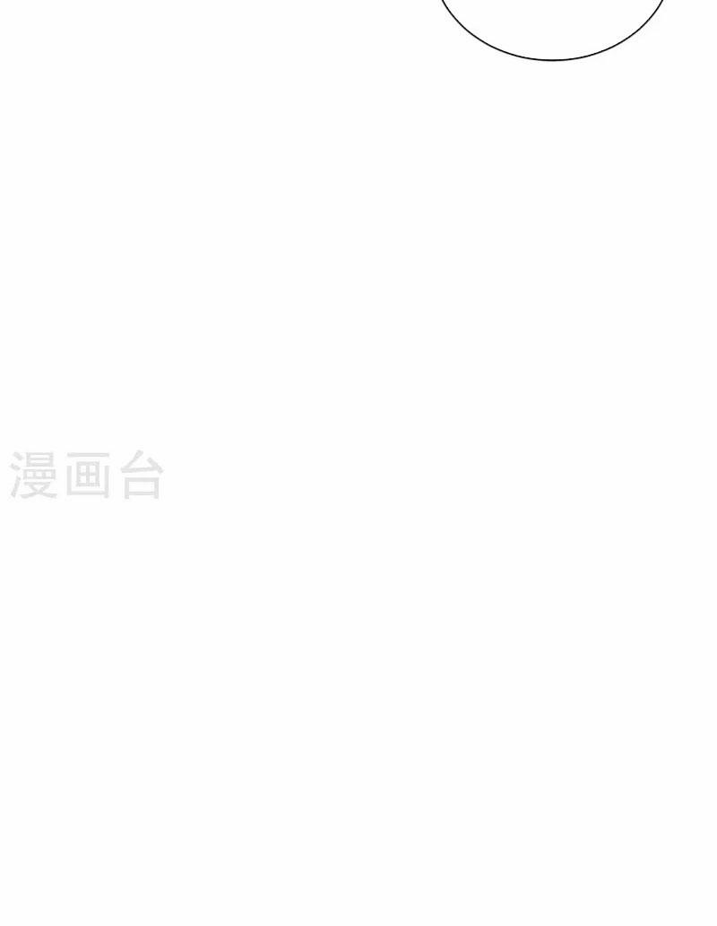 Nhất Đẳng Gia Đinh 256 trang 42