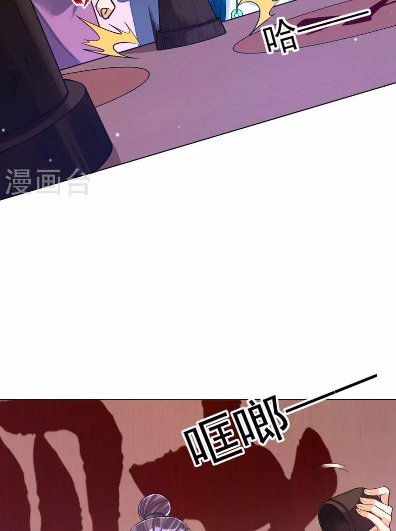 Nhất Đẳng Gia Đinh 258 trang 46