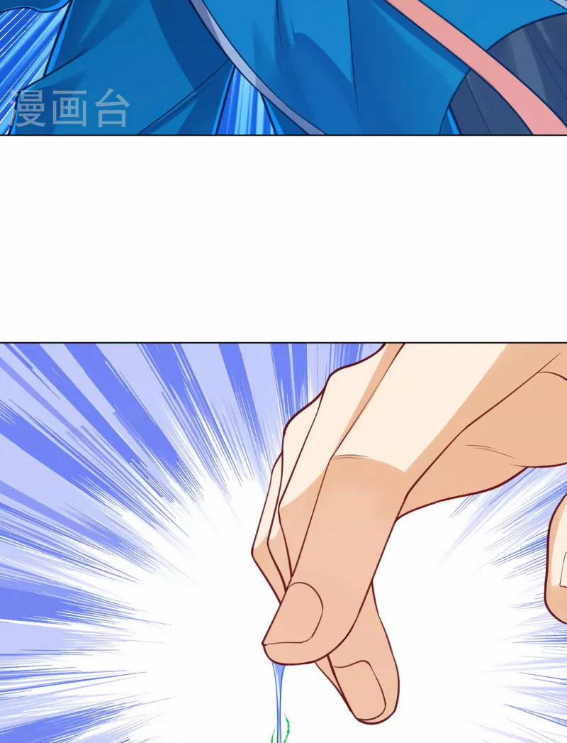 Nhất Đẳng Gia Đinh 263 trang 16