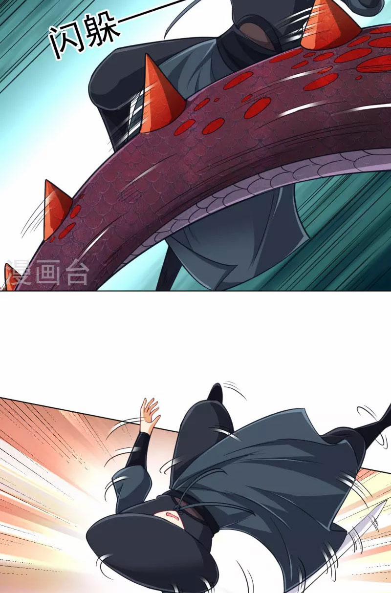 Nhất Đẳng Gia Đinh 265 trang 40