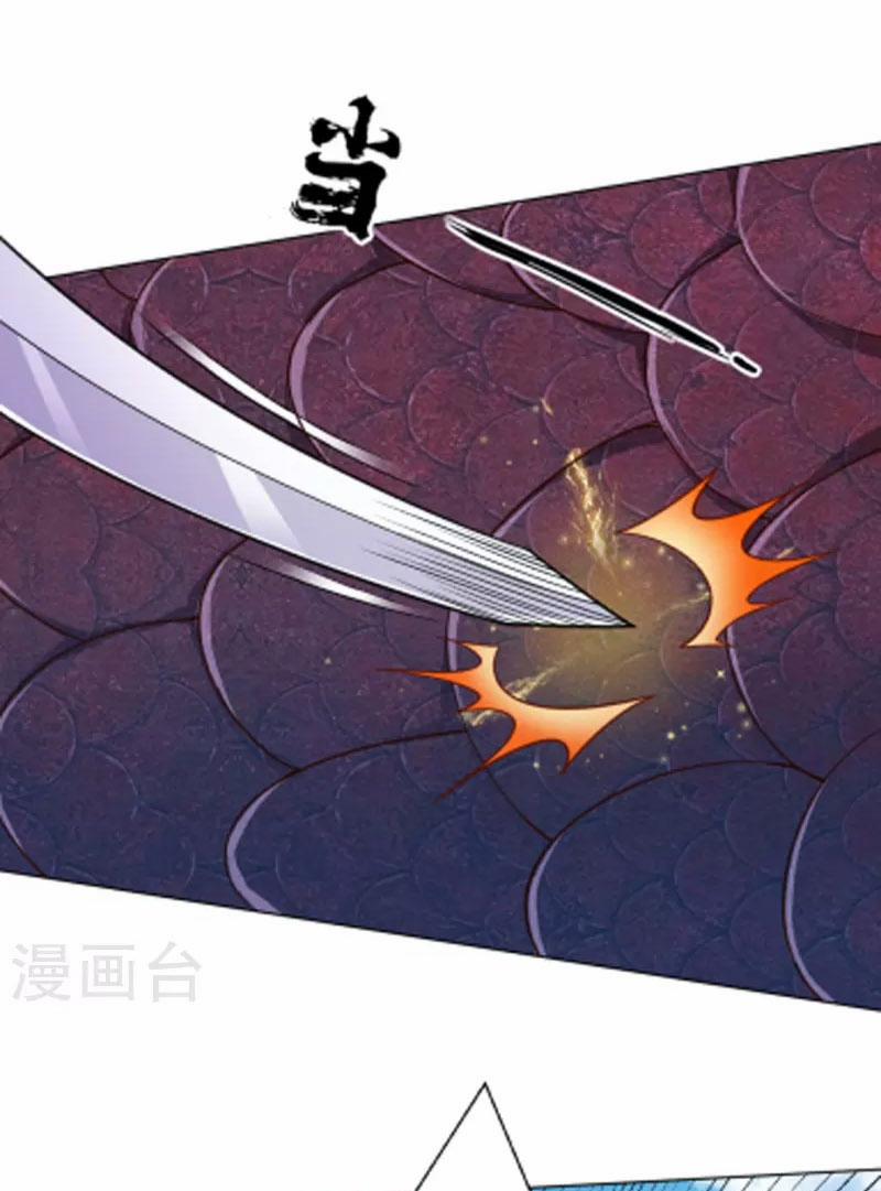 Nhất Đẳng Gia Đinh 266 trang 2