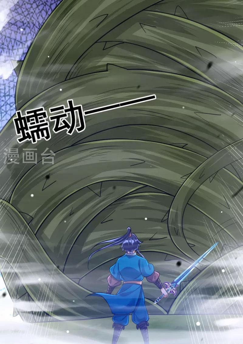 Nhất Đẳng Gia Đinh 269 trang 35