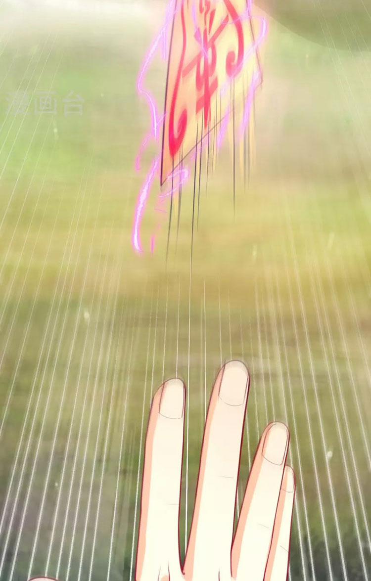 Nhất Đẳng Gia Đinh 270 trang 17