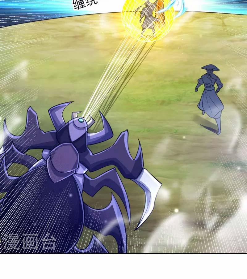 Nhất Đẳng Gia Đinh 271 trang 13