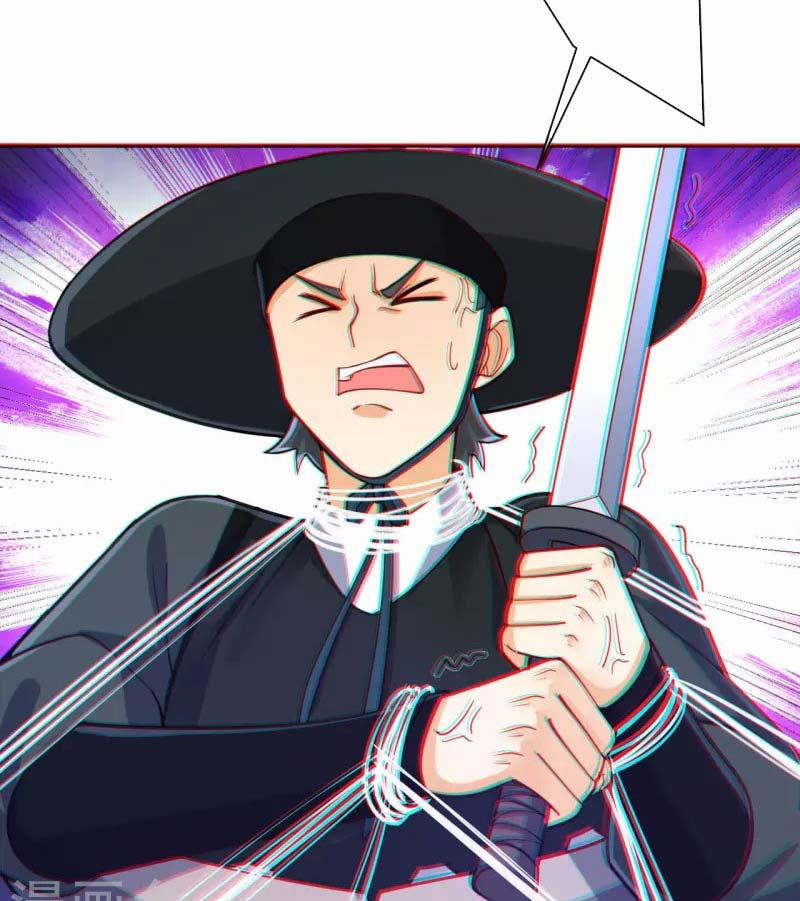 Nhất Đẳng Gia Đinh 271 trang 23