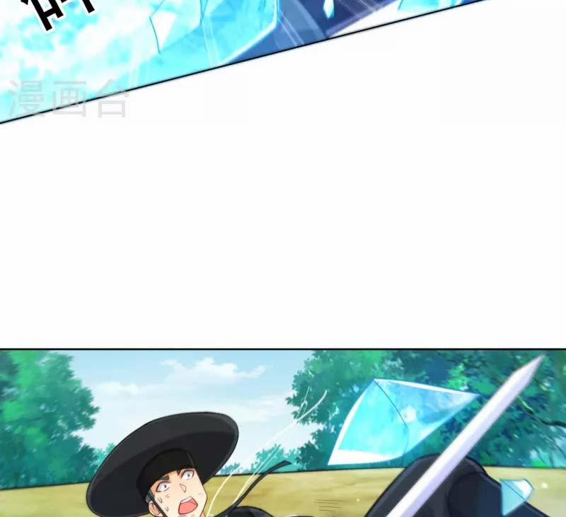 Nhất Đẳng Gia Đinh 271 trang 40