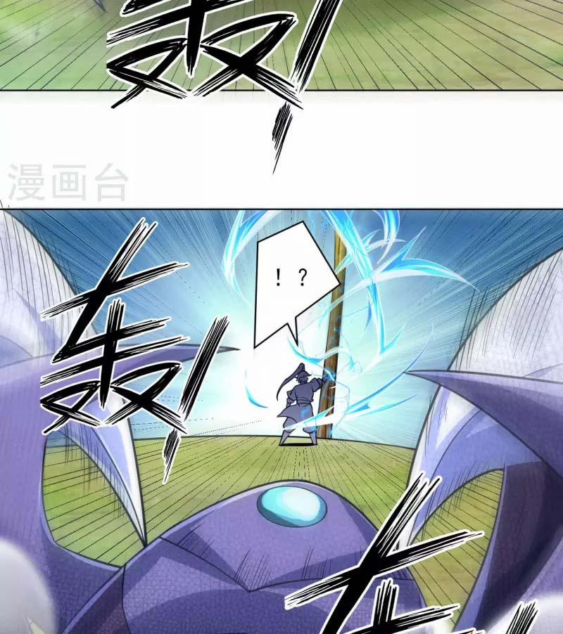 Nhất Đẳng Gia Đinh 271 trang 6