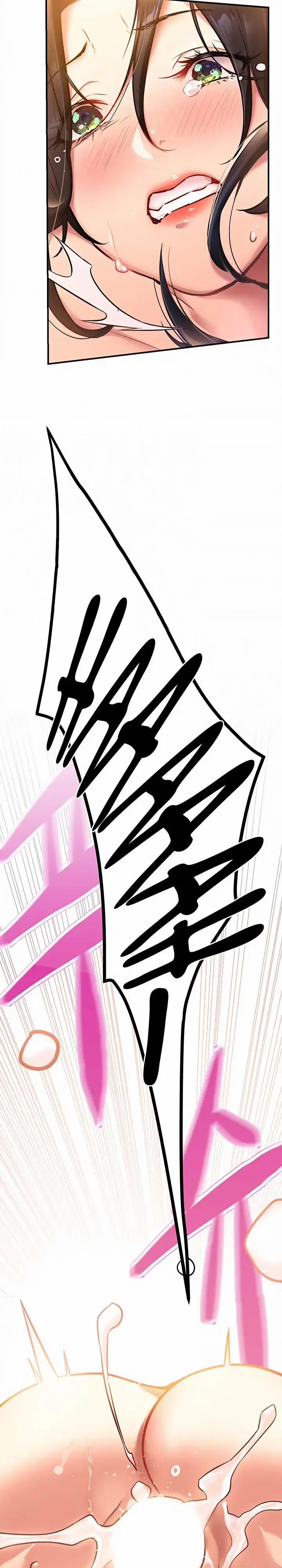 NHẤT ĐỊNH PHẢI LÀ CHỊ ẤY 1 trang 24