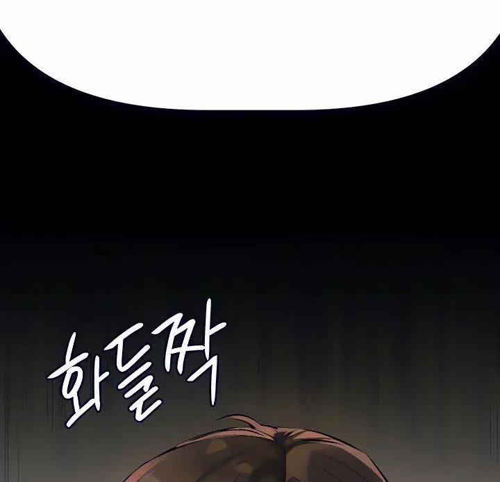 NHẤT ĐỊNH PHẢI LÀ CHỊ ẤY 2 trang 25