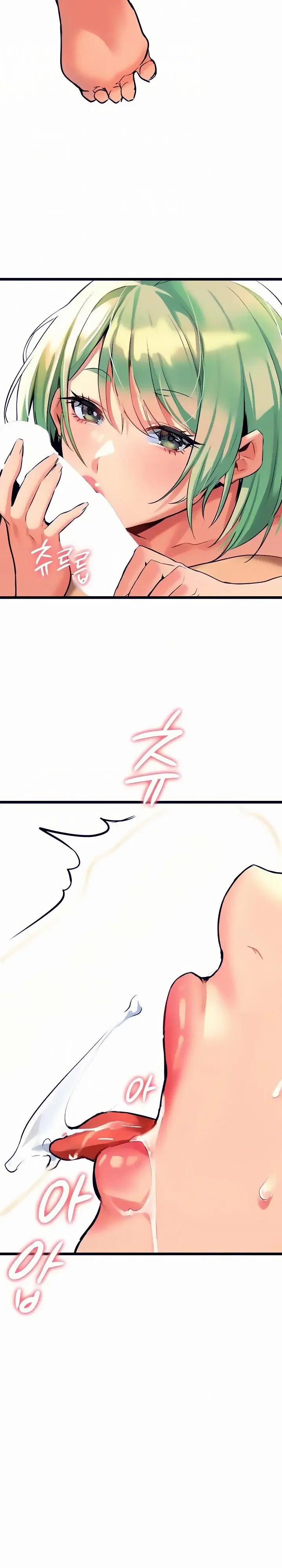 NHẤT ĐỊNH PHẢI LÀ CHỊ ẤY 4 trang 15