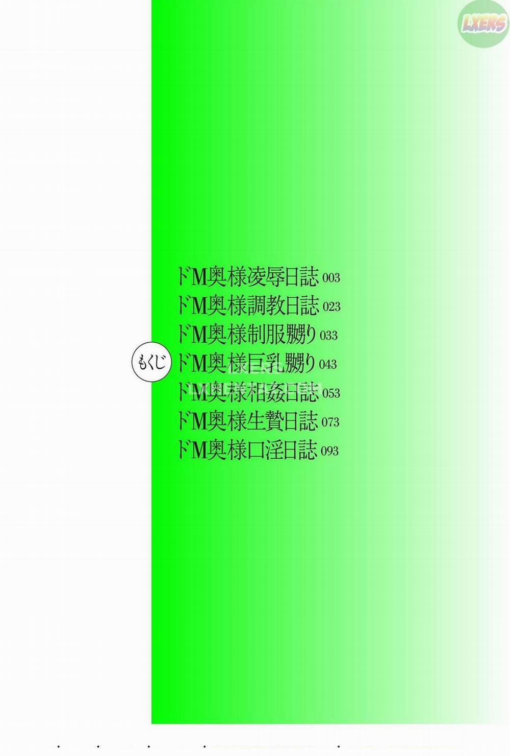 Nhật Ký Đào Tạo Phụ Nữ Đã Kết Hôn 1 trang 1