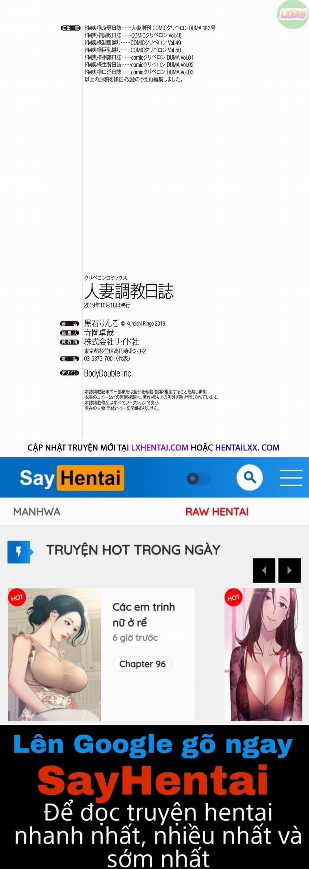 Nhật Ký Đào Tạo Phụ Nữ Đã Kết Hôn 6 - END trang 10