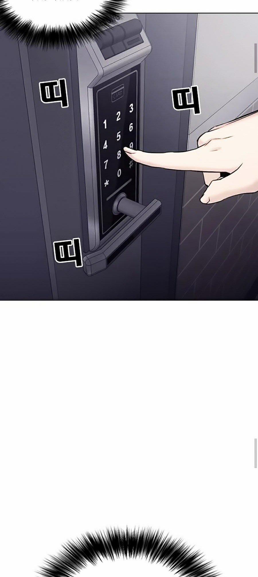 Nhật Ký Khát Vọng 11 trang 51