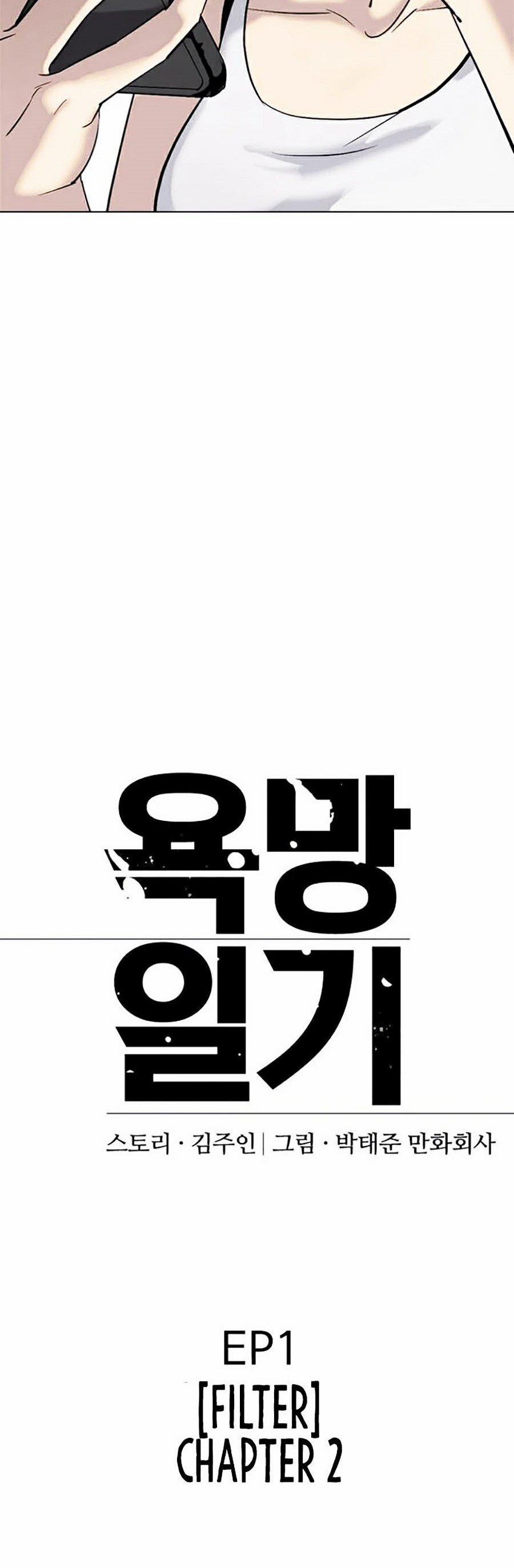 Nhật Ký Khát Vọng 2 trang 6