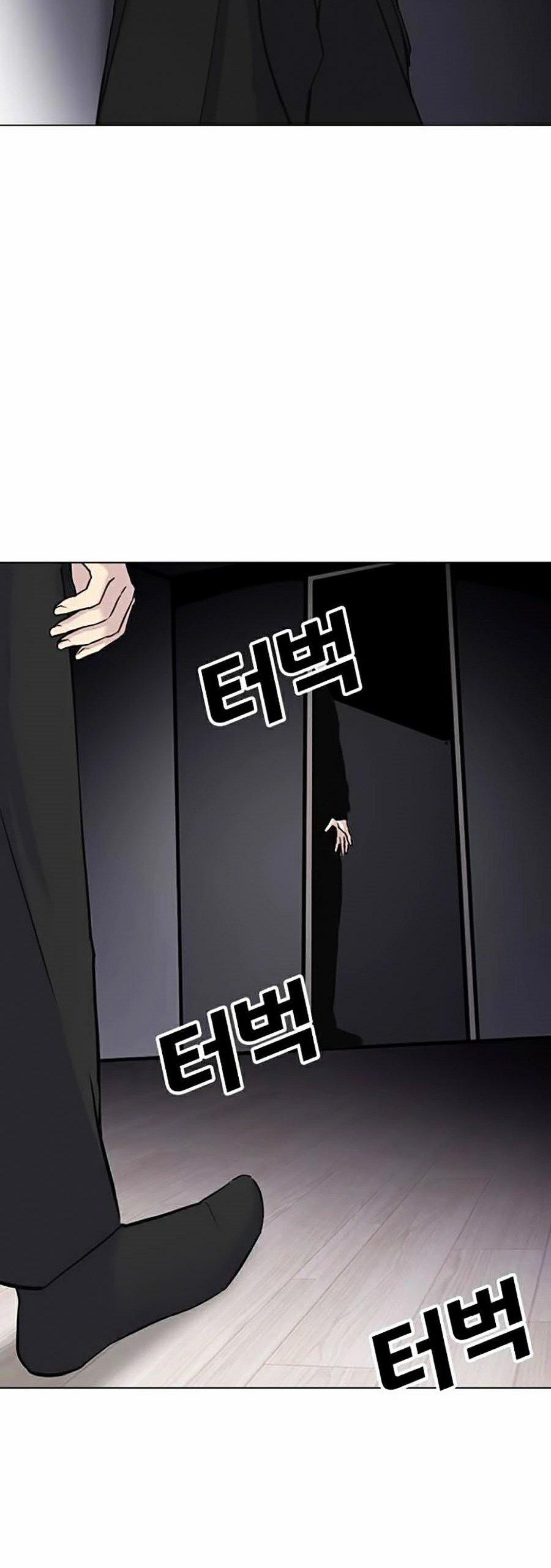 Nhật Ký Khát Vọng 6 trang 78