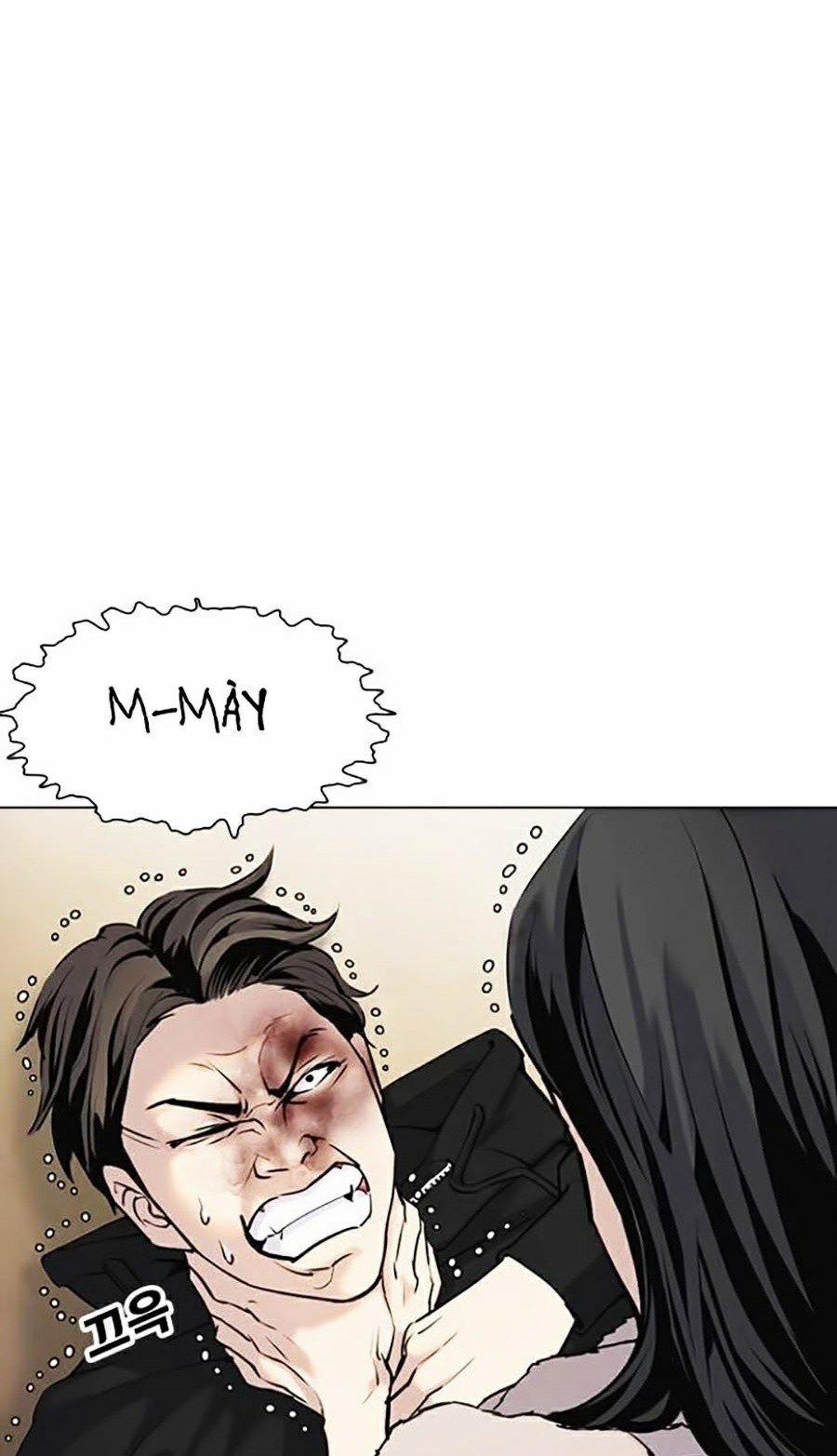 Nhật Ký Khát Vọng 7 trang 3